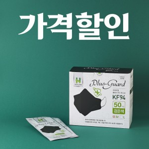 프리미엄 KF94_검은색_성인여성용 250매
